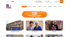 Desktop Screenshot of cass.org.au